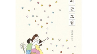 💌 엄마의 사랑 가득! 그림편지 솔직 후기 (할인 정보 포함!) 🎁